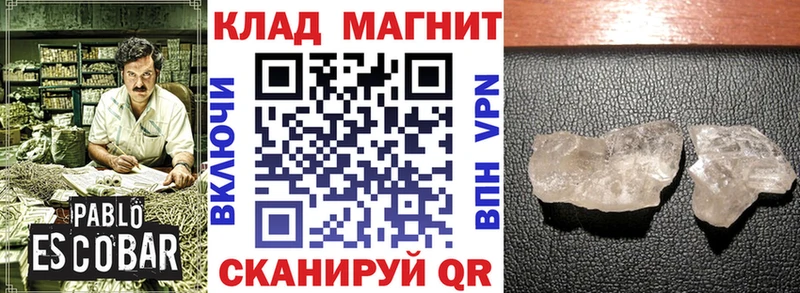 Где купить Андреаполь СОЛЬ  АМФ  Каннабис  Cocaine  mega ССЫЛКА  Мефедрон 