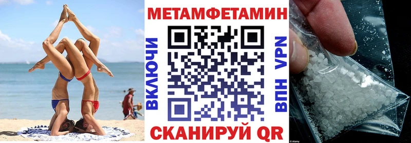 АМФ VHQ  где продают   Андреаполь 