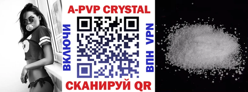 Alpha PVP Соль  что такое наркотик  Андреаполь 