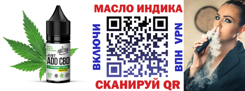 Печенье с ТГК марихуана сколько стоит Андреаполь