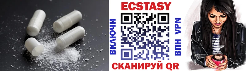 Ecstasy XTC  маркетплейс состав  Андреаполь 