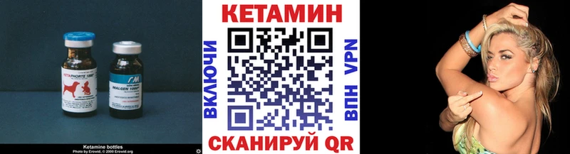 Кетамин VHQ  hydra   Андреаполь 