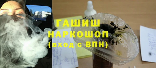 гашишное масло Алексеевка