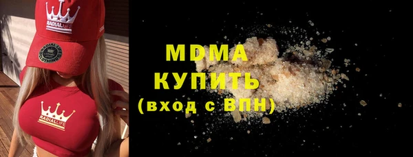 гашишное масло Алексеевка