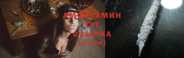 мефедрон VHQ Алзамай