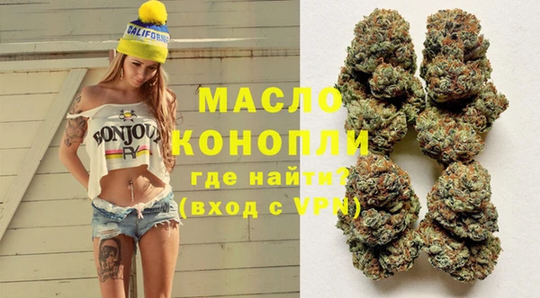 гашишное масло Алексеевка