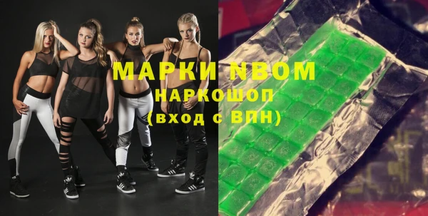 мефедрон VHQ Алзамай
