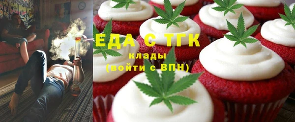 прущая мука Рославль