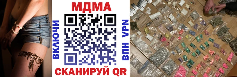 МДМА crystal  как найти наркотики  Андреаполь 