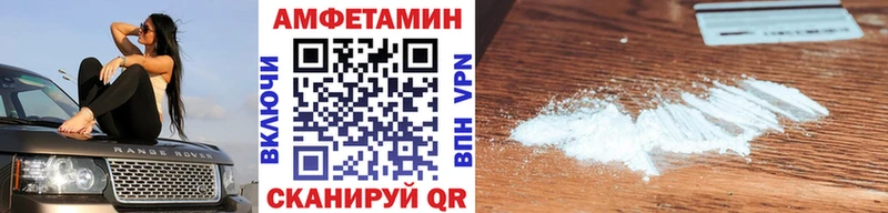 Метамфетамин винт  купить наркотик  кракен   Андреаполь 