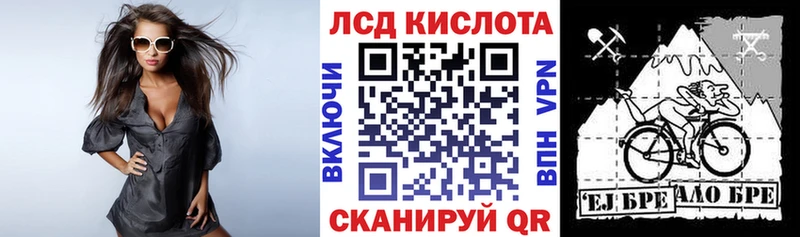 блэк спрут как зайти Андреаполь Марки 25I-NBOMe 1,8мг