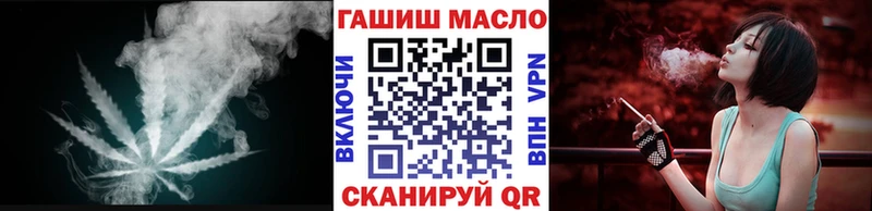 ТГК вейп  Андреаполь 